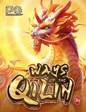 Ô Ăn Quan